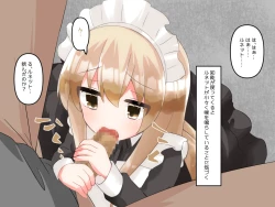 Page 132 of Muchi de Kiyowa na Bishoujo Maid Yatotte Ecchi na Gohoushi Saseru Hanashi