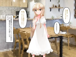 Page 135 of Muchi de Kiyowa na Bishoujo Maid Yatotte Ecchi na Gohoushi Saseru Hanashi