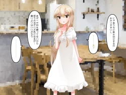 Page 136 of Muchi de Kiyowa na Bishoujo Maid Yatotte Ecchi na Gohoushi Saseru Hanashi