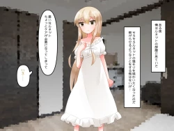 Page 138 of Muchi de Kiyowa na Bishoujo Maid Yatotte Ecchi na Gohoushi Saseru Hanashi