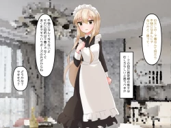 Page 15 of Muchi de Kiyowa na Bishoujo Maid Yatotte Ecchi na Gohoushi Saseru Hanashi