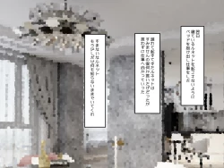 Page 163 of Muchi de Kiyowa na Bishoujo Maid Yatotte Ecchi na Gohoushi Saseru Hanashi