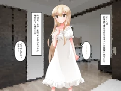 Page 164 of Muchi de Kiyowa na Bishoujo Maid Yatotte Ecchi na Gohoushi Saseru Hanashi