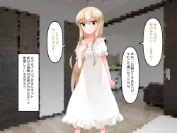 Page 165 of Muchi de Kiyowa na Bishoujo Maid Yatotte Ecchi na Gohoushi Saseru Hanashi