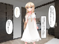 Page 166 of Muchi de Kiyowa na Bishoujo Maid Yatotte Ecchi na Gohoushi Saseru Hanashi