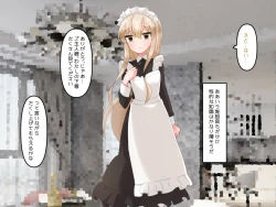 Page 16 of Muchi de Kiyowa na Bishoujo Maid Yatotte Ecchi na Gohoushi Saseru Hanashi