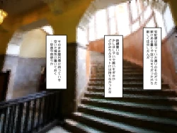 Page 195 of Muchi de Kiyowa na Bishoujo Maid Yatotte Ecchi na Gohoushi Saseru Hanashi