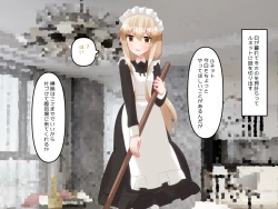 Page 196 of Muchi de Kiyowa na Bishoujo Maid Yatotte Ecchi na Gohoushi Saseru Hanashi