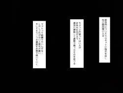 Page 197 of Muchi de Kiyowa na Bishoujo Maid Yatotte Ecchi na Gohoushi Saseru Hanashi