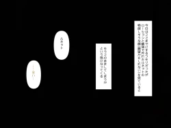 Page 216 of Muchi de Kiyowa na Bishoujo Maid Yatotte Ecchi na Gohoushi Saseru Hanashi