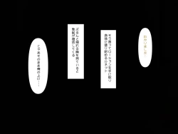 Page 218 of Muchi de Kiyowa na Bishoujo Maid Yatotte Ecchi na Gohoushi Saseru Hanashi