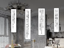 Page 241 of Muchi de Kiyowa na Bishoujo Maid Yatotte Ecchi na Gohoushi Saseru Hanashi