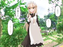 Page 246 of Muchi de Kiyowa na Bishoujo Maid Yatotte Ecchi na Gohoushi Saseru Hanashi