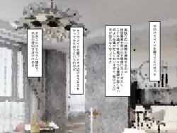 Page 2 of Muchi de Kiyowa na Bishoujo Maid Yatotte Ecchi na Gohoushi Saseru Hanashi