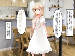 Page 36 of Muchi de Kiyowa na Bishoujo Maid Yatotte Ecchi na Gohoushi Saseru Hanashi