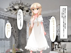 Page 37 of Muchi de Kiyowa na Bishoujo Maid Yatotte Ecchi na Gohoushi Saseru Hanashi