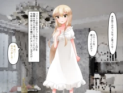 Page 39 of Muchi de Kiyowa na Bishoujo Maid Yatotte Ecchi na Gohoushi Saseru Hanashi