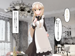 Page 49 of Muchi de Kiyowa na Bishoujo Maid Yatotte Ecchi na Gohoushi Saseru Hanashi