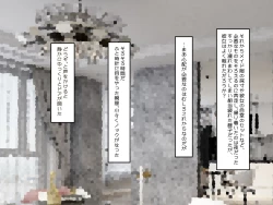 Page 4 of Muchi de Kiyowa na Bishoujo Maid Yatotte Ecchi na Gohoushi Saseru Hanashi