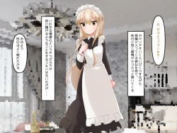 Page 5 of Muchi de Kiyowa na Bishoujo Maid Yatotte Ecchi na Gohoushi Saseru Hanashi