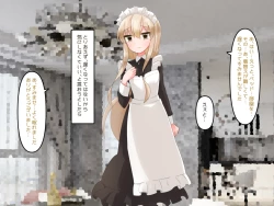 Page 6 of Muchi de Kiyowa na Bishoujo Maid Yatotte Ecchi na Gohoushi Saseru Hanashi