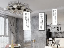 Page 74 of Muchi de Kiyowa na Bishoujo Maid Yatotte Ecchi na Gohoushi Saseru Hanashi