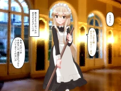 Page 76 of Muchi de Kiyowa na Bishoujo Maid Yatotte Ecchi na Gohoushi Saseru Hanashi