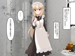 Page 78 of Muchi de Kiyowa na Bishoujo Maid Yatotte Ecchi na Gohoushi Saseru Hanashi