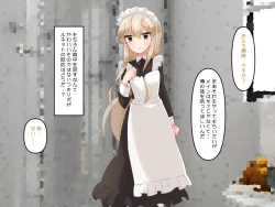 Page 79 of Muchi de Kiyowa na Bishoujo Maid Yatotte Ecchi na Gohoushi Saseru Hanashi