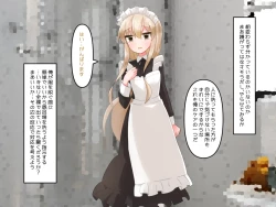 Page 80 of Muchi de Kiyowa na Bishoujo Maid Yatotte Ecchi na Gohoushi Saseru Hanashi