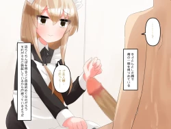 Page 82 of Muchi de Kiyowa na Bishoujo Maid Yatotte Ecchi na Gohoushi Saseru Hanashi