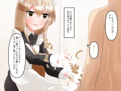 Page 86 of Muchi de Kiyowa na Bishoujo Maid Yatotte Ecchi na Gohoushi Saseru Hanashi