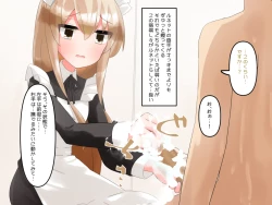 Page 87 of Muchi de Kiyowa na Bishoujo Maid Yatotte Ecchi na Gohoushi Saseru Hanashi