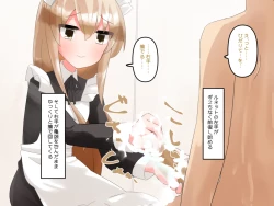 Page 88 of Muchi de Kiyowa na Bishoujo Maid Yatotte Ecchi na Gohoushi Saseru Hanashi