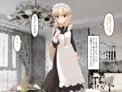 Page 8 of Muchi de Kiyowa na Bishoujo Maid Yatotte Ecchi na Gohoushi Saseru Hanashi