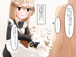 Page 92 of Muchi de Kiyowa na Bishoujo Maid Yatotte Ecchi na Gohoushi Saseru Hanashi