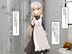 Page 97 of Muchi de Kiyowa na Bishoujo Maid Yatotte Ecchi na Gohoushi Saseru Hanashi