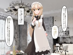 Page 9 of Muchi de Kiyowa na Bishoujo Maid Yatotte Ecchi na Gohoushi Saseru Hanashi