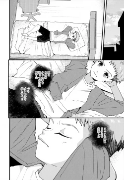 Page 71 of Junjou Thoroughbred Dagashiya Hen