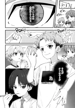 Page 7 of Junjou Thoroughbred Dagashiya Hen