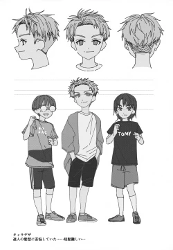 Page 83 of Junjou Thoroughbred Dagashiya Hen