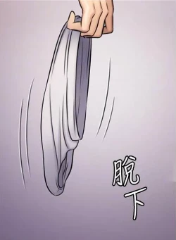 Page 128 of Queen Bee124 - Dallee's Corruption, Daughter Netori