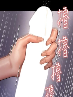 Page 152 of Queen Bee124 - Dallee's Corruption, Daughter Netori