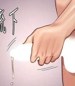 Page 579 of Queen Bee124 - Dallee's Corruption, Daughter Netori