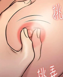 Page 81 of Queen Bee124 - Dallee's Corruption, Daughter Netori