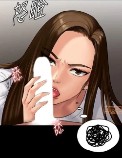 Page 140 of Queen Bee134 - Dallee's Corruption