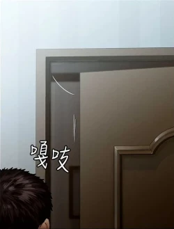 Page 1 of Queen Bee134 - Dallee's Corruption