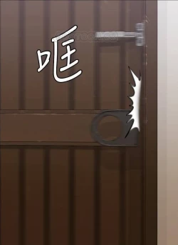 Page 201 of Queen Bee134 - Dallee's Corruption