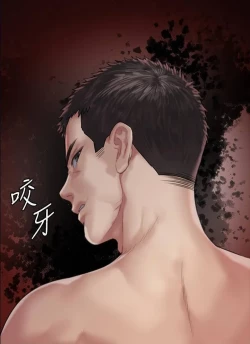 Page 206 of Queen Bee134 - Dallee's Corruption