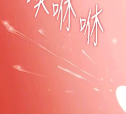 Page 307 of Queen Bee134 - Dallee's Corruption